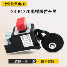 ��λ�_�PS3-B1370 EL-1375�г��_�P �Q�� �O�� �p�� ������