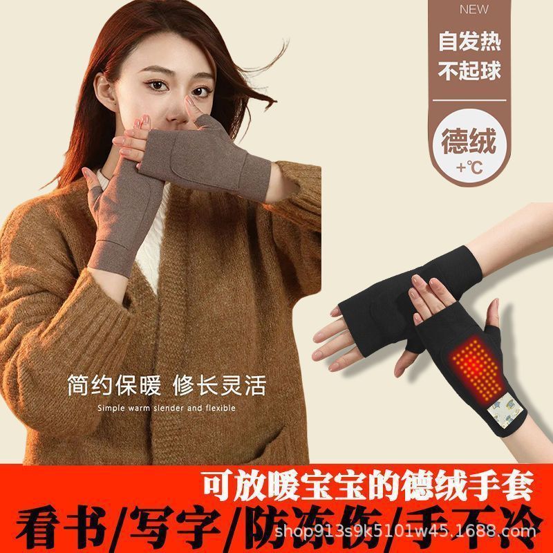 自发热加绒半指手套男女学生写字保暖秋冬季德绒露指半掌触屏设计|undefined