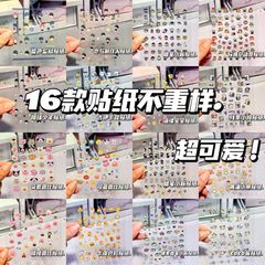 漫画かわいいステッカーコレクション DIY 高価値装飾学生ノートブックペンホルダー透明防水
