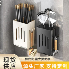 厨房整理筷笼壁挂式免打孔筷子筒沥水餐具收纳盒大容量筷篓汤勺架