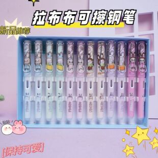 New 6105 Labubu Erasable Pen Cartoon Creative LABUBU Thermal Easy Erasable Replaceable Ink Sac Pen