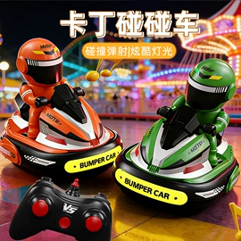 遥控车;泡泡玩具;科教玩具