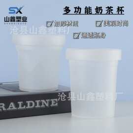网红甜品烧仙草奶茶杯 酸奶布丁一次性水果磨砂塑料包装打包盒