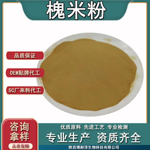 ���׷ۻ�����ȡ��98%��Ƥ�� �F؛����șʳͬԴ��Ƥ �S����Ƥ��