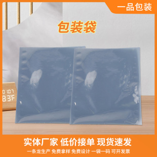 ���o늴���ɫ��͸���^������ƽ�ڴ����Ԫ�������b���o����δ�