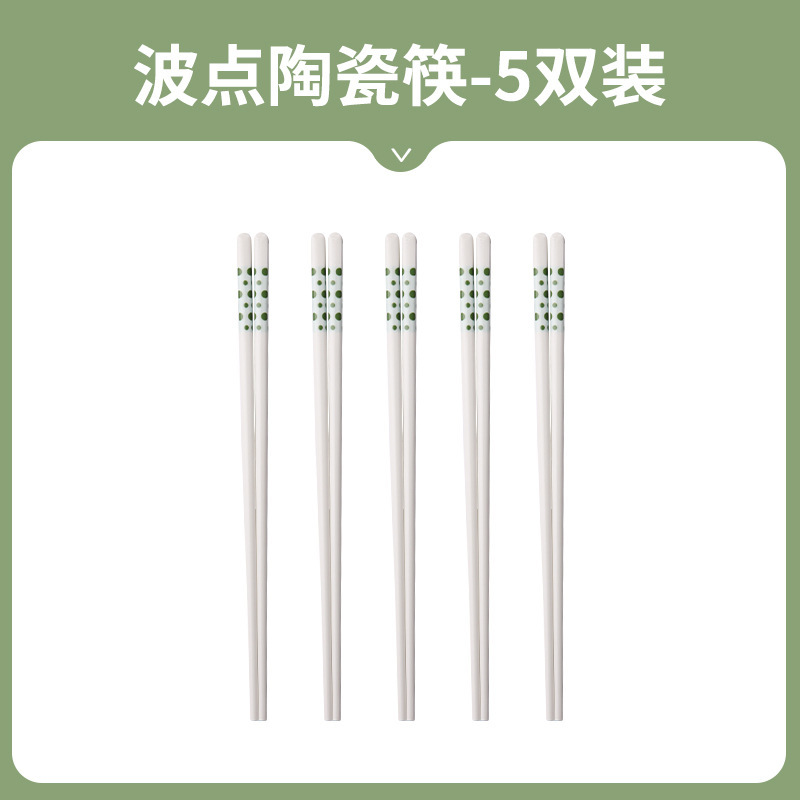 원래 젓가락 물방울 5 쌍