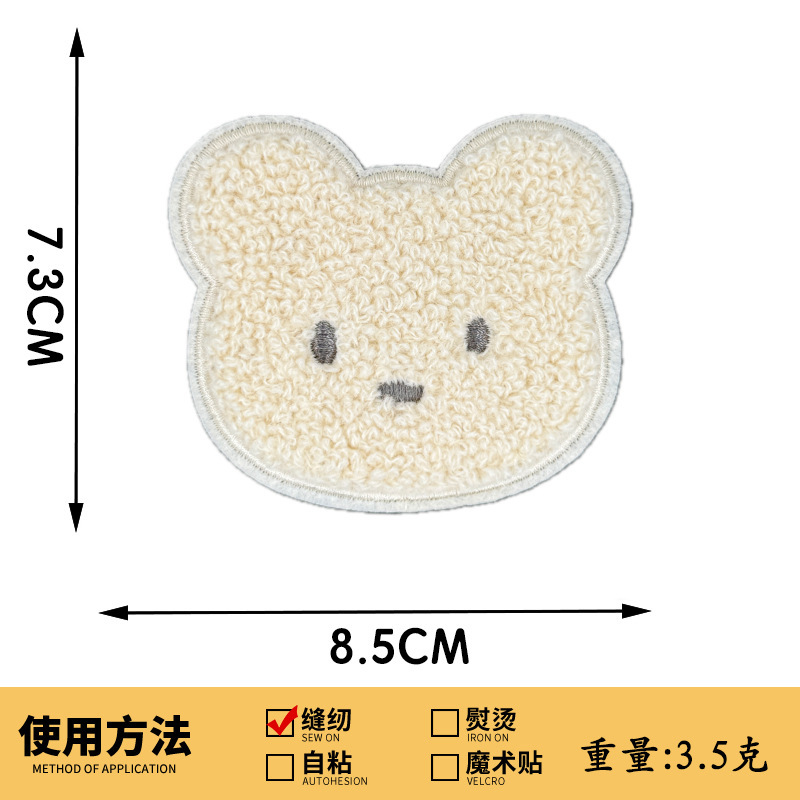 かわいい漫画子供服刺繍アクセサリーベアタオル刺繍布ステッカー穴修理手縫い DIY パッチ刺繍|undefined