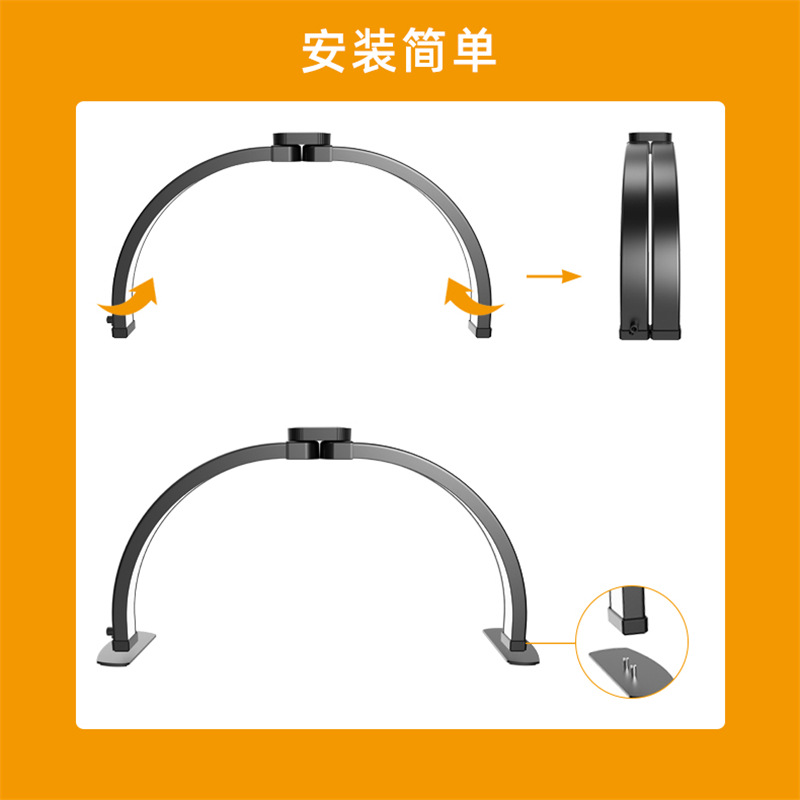 Lámpara de uñas de media luna plegable transfronteriza, tatuaje de pestañas, luz de relleno de belleza, protección ocular LED, iluminación especial para uñas