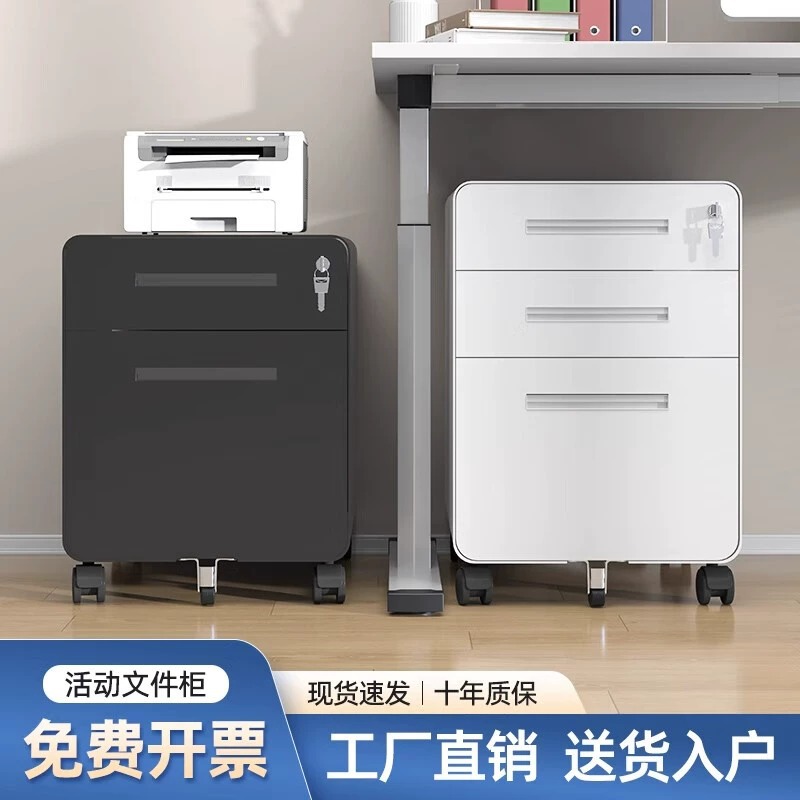 Gabinete de actividades de oficina, información de archivos debajo del escritorio, gabinete bajo, contraseña, gabinete de almacenamiento con cerradura, archivador de hojalata de tres bombas con ruedas