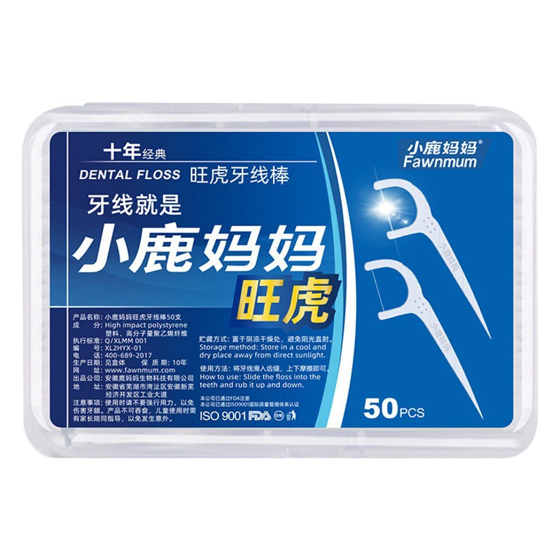 Little Lamma зубная нить семейный лук пластиковая зубочистка супермаркет зубная нить в штучной коробке