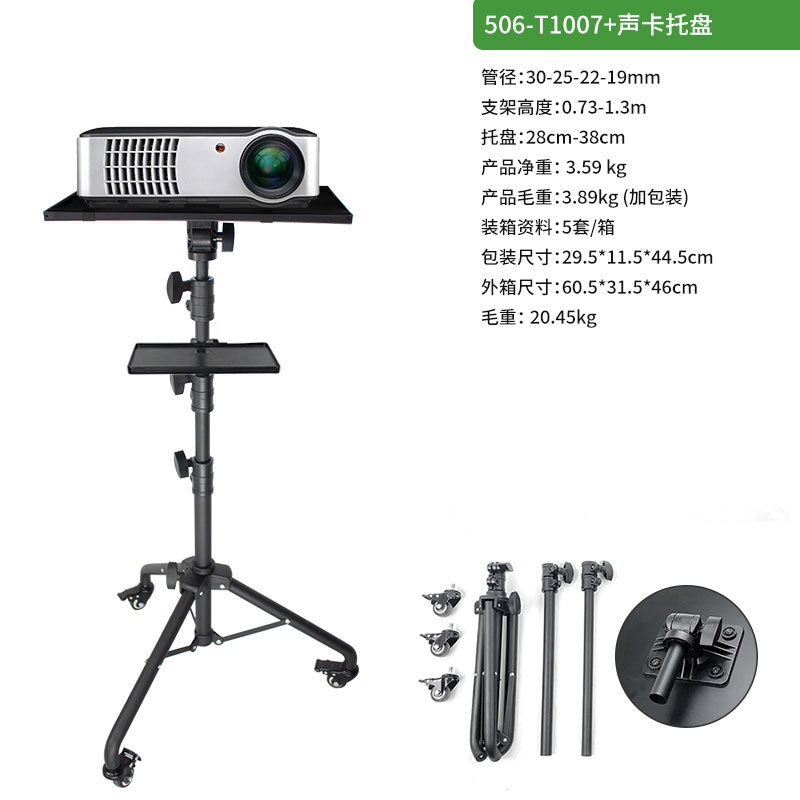 506-T1007 사운드 카드 트레이