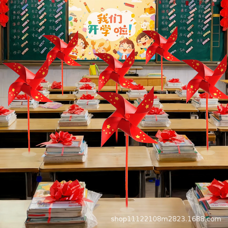 国庆节氛围布置红旗五星风车商场幼儿园班级教室桌面摆件场景装饰|undefined