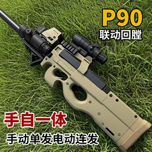 P90�_�h��늄��B�lˮ����߷��惺ͯ�к��Ԅ�����һ�w���uܛ����