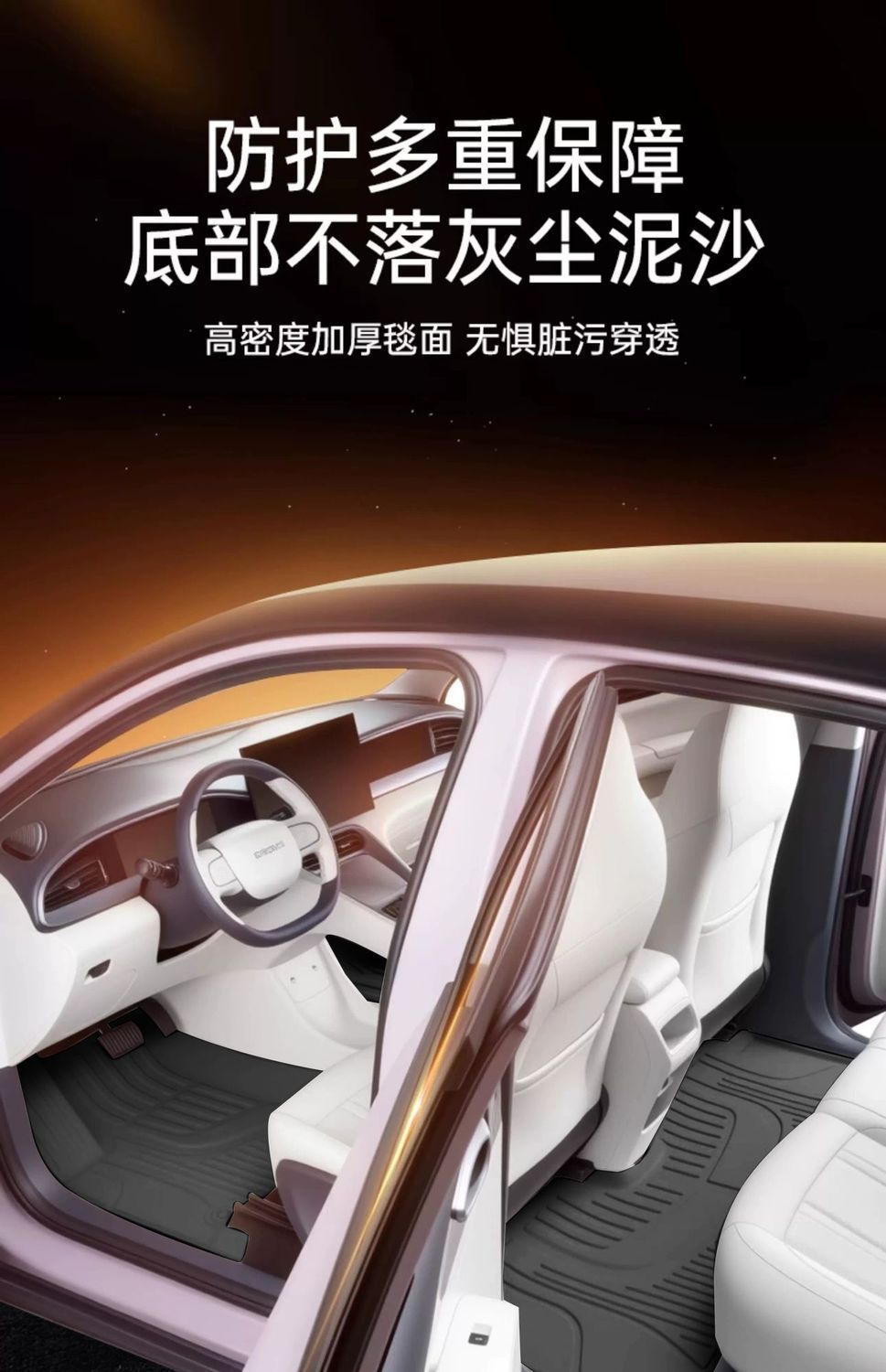 Geely Xingyue Tpe Car Floor Mats, Full Coverage for Five-Seater, Non-Slip and Wear-Resistant, Modified Car Accessories