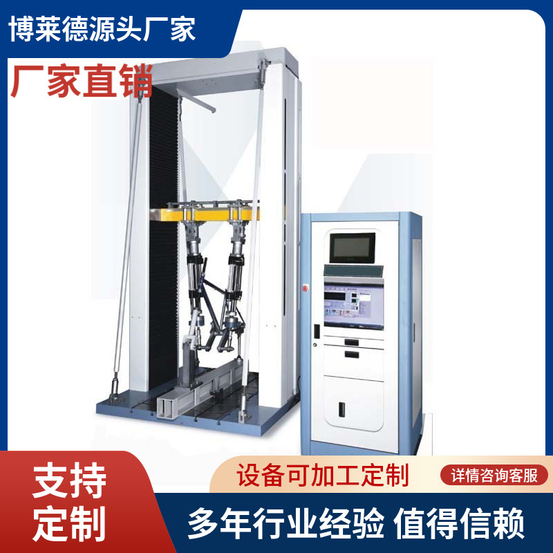 自行车架踏力疲劳试验机 车架脚踏力测试机