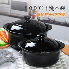 邯宝可干烧砂锅家用煲汤煤气耐高温商用米线锅鸡公煲干烧陶瓷砂锅