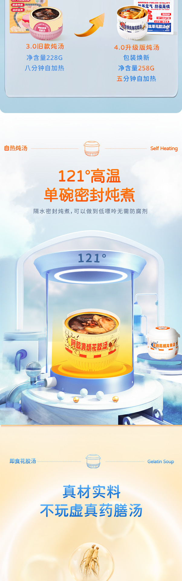 Ready to Eat Ginseng Cordyceps Flower Fish Maw Soup Bowl 258g Nourishing Herbal Soup quality and texture