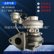 ��������������4M41������ѹ��TF035HL 49135-02920 1515A123