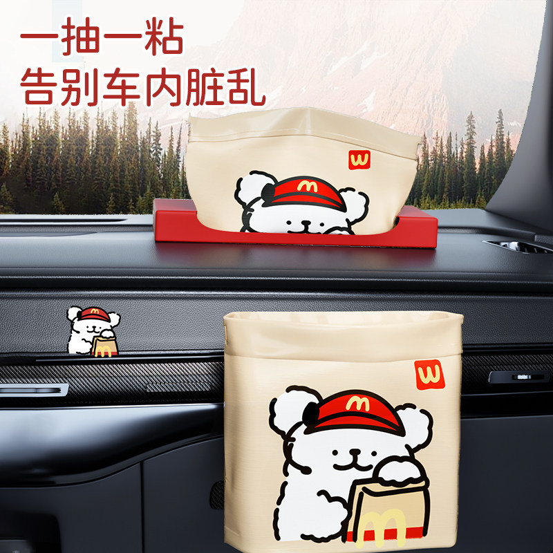 车载垃圾袋一次性可粘贴多功能清洁袋宿舍清洁袋自立式车用垃圾袋