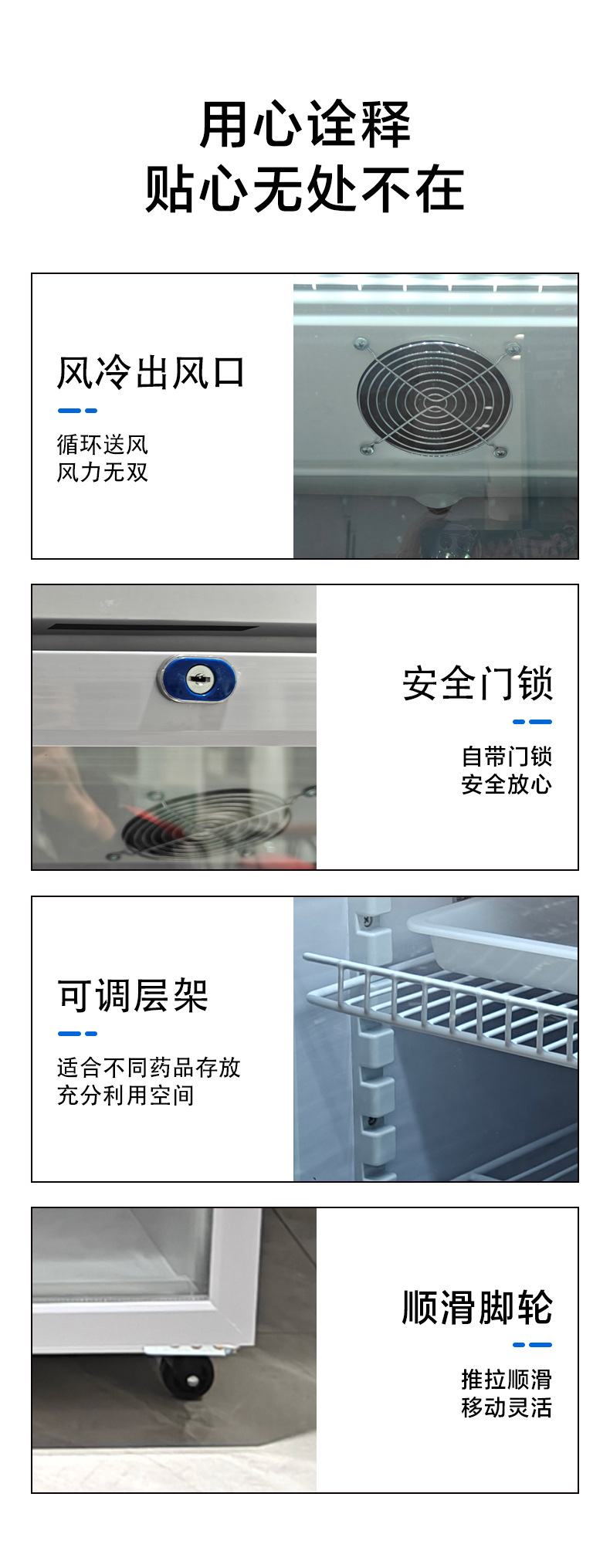 药品柜_08