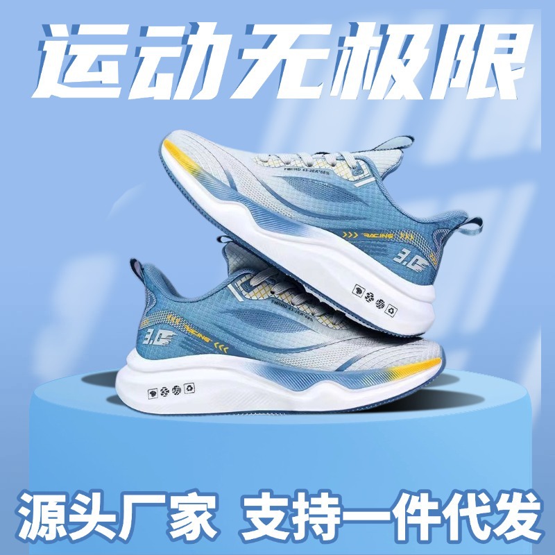 2025 nuevos zapatos para correr a juego de colores de moda, zapatos para correr profesionales para hombres, zapatos deportivos transpirables de malla voladora de suela suave al aire libre