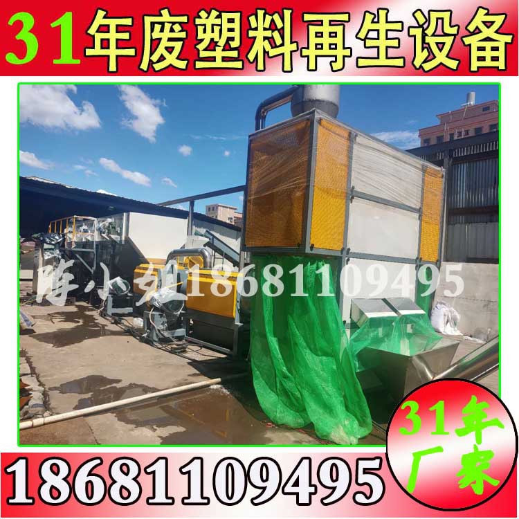 厂家直供PP瓶清洗线废弃医疗用品输液瓶破碎回收生产线机器设备