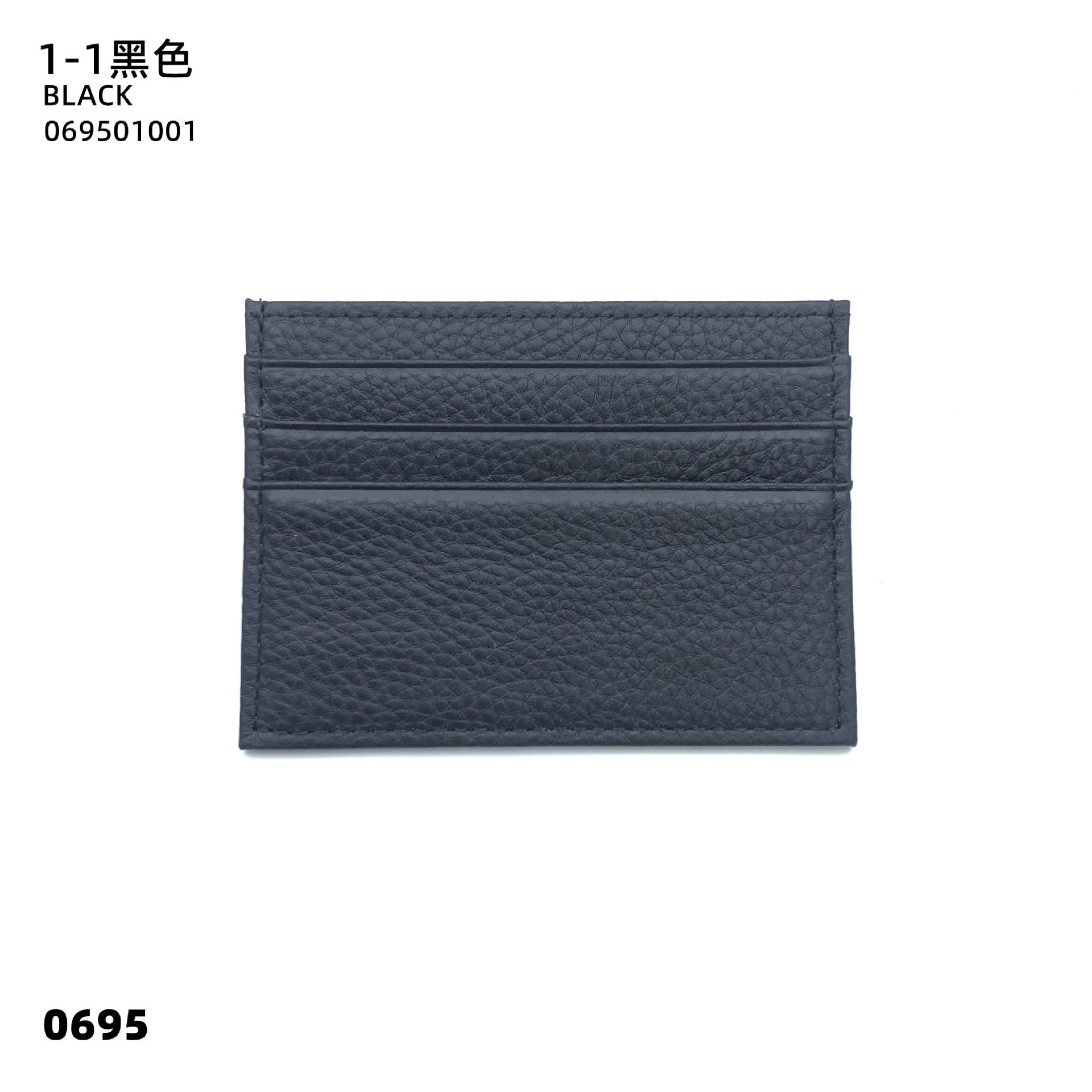 01-01 블랙
