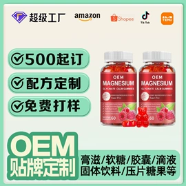 复合保健产品;功能饮料;速溶咖啡