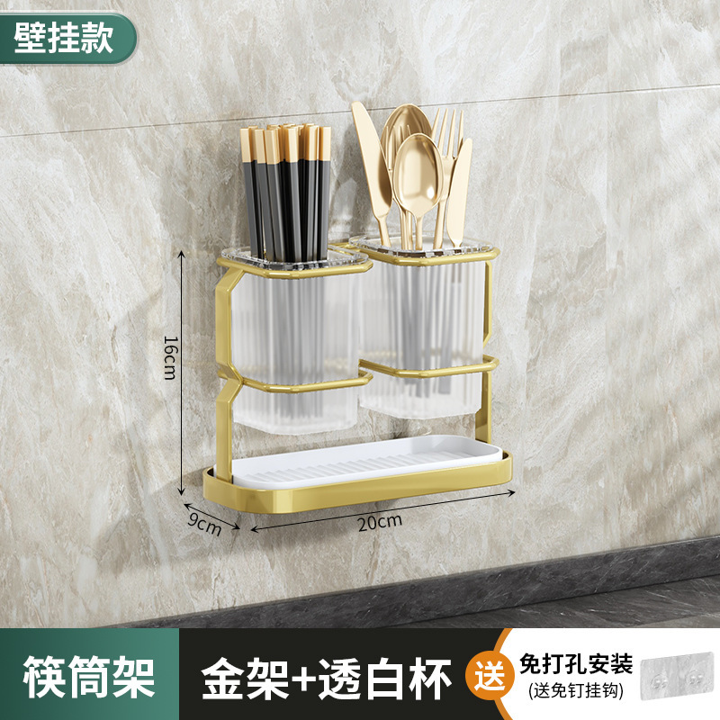 跨境厨房免打孔吸盘筷笼壁挂式带钩子置物架可沥水收纳筷子筒刀架|undefined