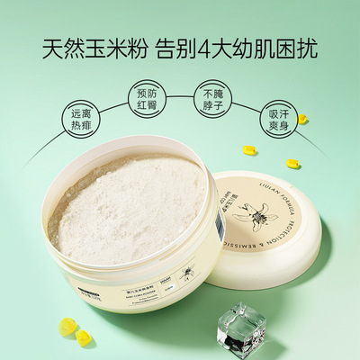 bebetour baby Powder newborn children Powder puff Four seasons currency natural quality goods baby Corn Lip