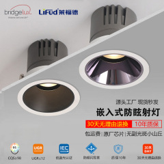 LED スポットライト埋め込みヒルホーム狭いエッジ防眩 75 穴ウォールウォッシャーライトフルスペクトルスマートメインなしダウンライト