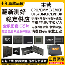 RK808-B CM36652-H2 LX-Q615S2E ������²��ICоƬ