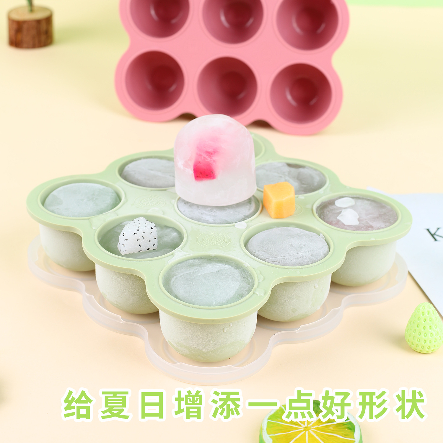 Bandeja de hielo de silicona de 9 orificios Caja de almacenamiento de conservación de alimentos para bebés y niños de silicona con tapa Molde de cubitos de hielo