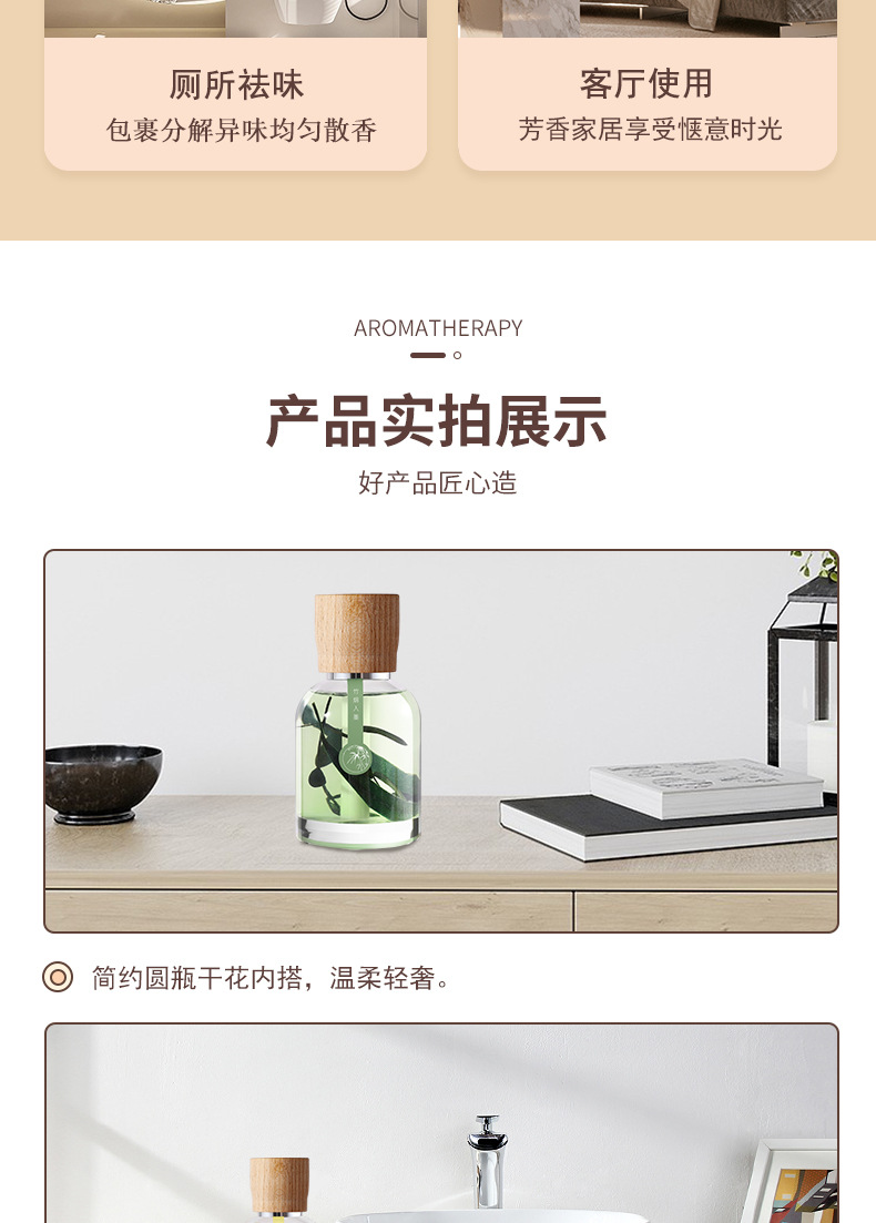 GuiLuo sunset literature and art car aromatherapy car cup holder liquid lasting odor removal literature and art advanced bedroom fragrance