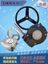 不锈钢阀门蜗杆箱配件 手动执行器开关传动装置变速器 蝶阀麦太保