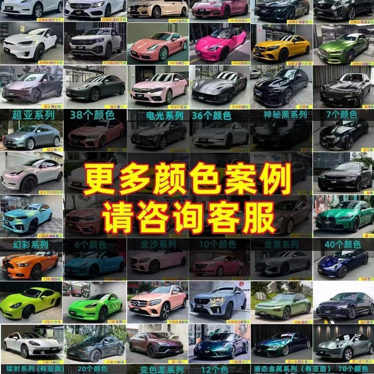 PET color change film for full car wrap, liquid metal series car wrap installation, color change car film, Model 3 car wrap