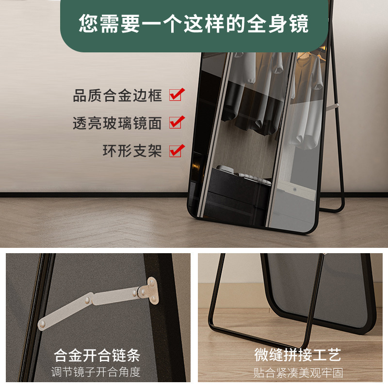 全身镜穿衣镜子批发家用落地壁挂贴墙宿舍立体女生卧室挂墙试衣镜|undefined