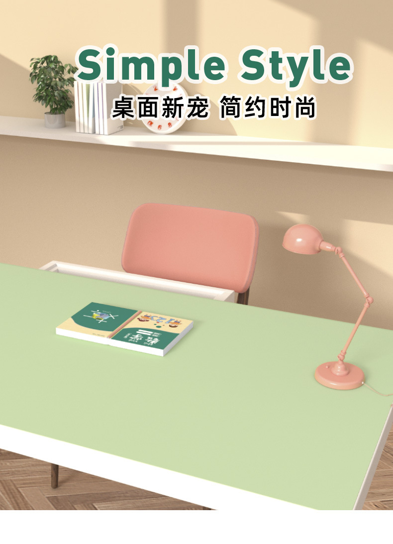 纳帕书桌垫2_01.jpg