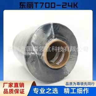 T700̼�w�S�z 24K��z�� �ձ�ԭ�b̼�w�S�� �A����/�������xԭ��