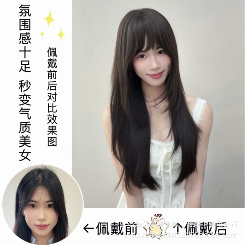 日常网红气质黑长直假发女甜美韩系逼真自然齐刘海全头套假发女|undefined