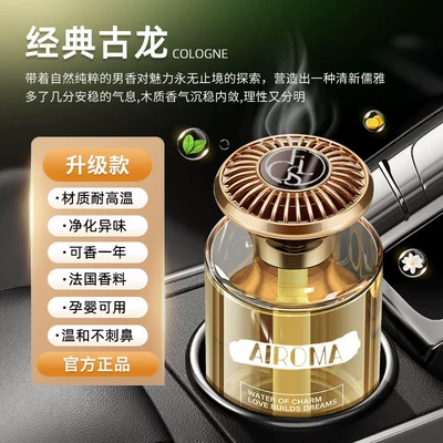 Yunjie Osmanthus Car Fragrance Perfplant seat - unique-cologneimported-fragrance-safe-for-pregnancy-infants-instant-car-freshener