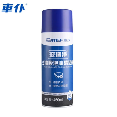 Car Oil Film Remover Front Windshield Cleaner Car Powerful Oil Removal Foam Oil Film Cleaner (Glass agent) - 450ml-glass-oil-film-foam-cleaning-agent