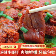 С���δ����������u�� ���ʳ�ĳ��� 150g�u�������C���ʳ�����l