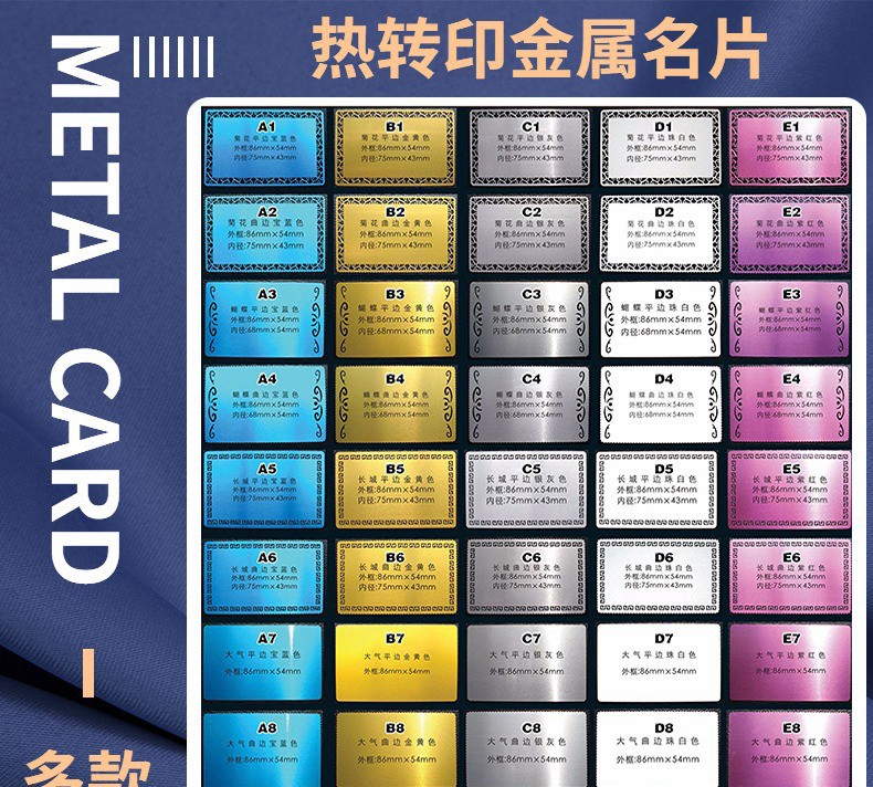 热转印名片 (1).jpg