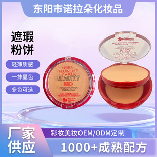 ��覷���y�۳־ÿ��Ͳ�Ó�y��ɢ��Ů��Ƥ��Ƥ�a�y�W����覷��