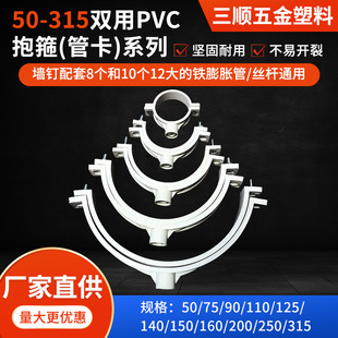 PVC�ܿ� PVC��ˮ�̶ܹ��ܿ���ˮ���۱����Ӻ���� ���ˮ�����Ͽ�