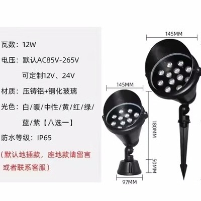 12w colorful gradient rgb is shipped with ground plug by default. please note if you want the base model