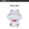 Mly23072-1 Solar head and wealth cat (squinting)