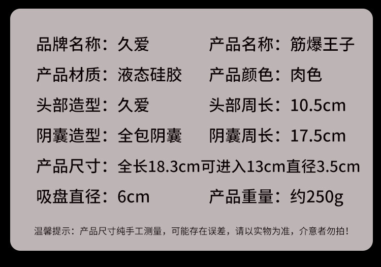 Jiuai Realistic Vibrator for Women, Soft Liquid Silicone, High-Speed Adult Masturbation Device — detail image 14