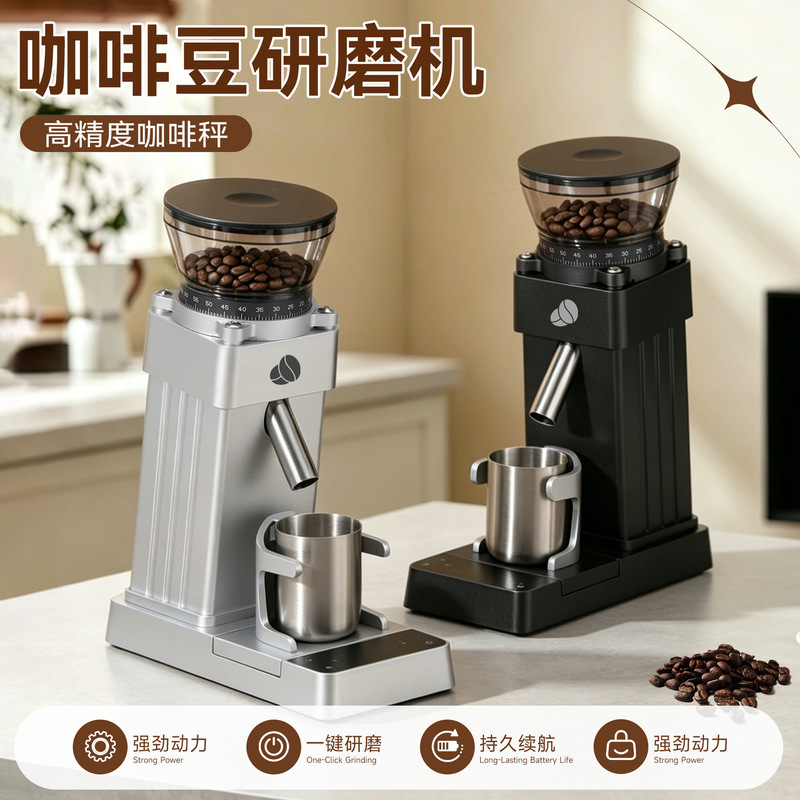 Coffee Grinder, Electric Bean Grinder, Powder Grinder, Coffee Bean Grinder, Fully Automatic Grinder, Coffee Grinding Machine Coffee Grinder, Electric Bean Grinder, Powder Grinder, Coffee Bean Grinder, Fully Automatic Grinder, Coffee Grinding Machine